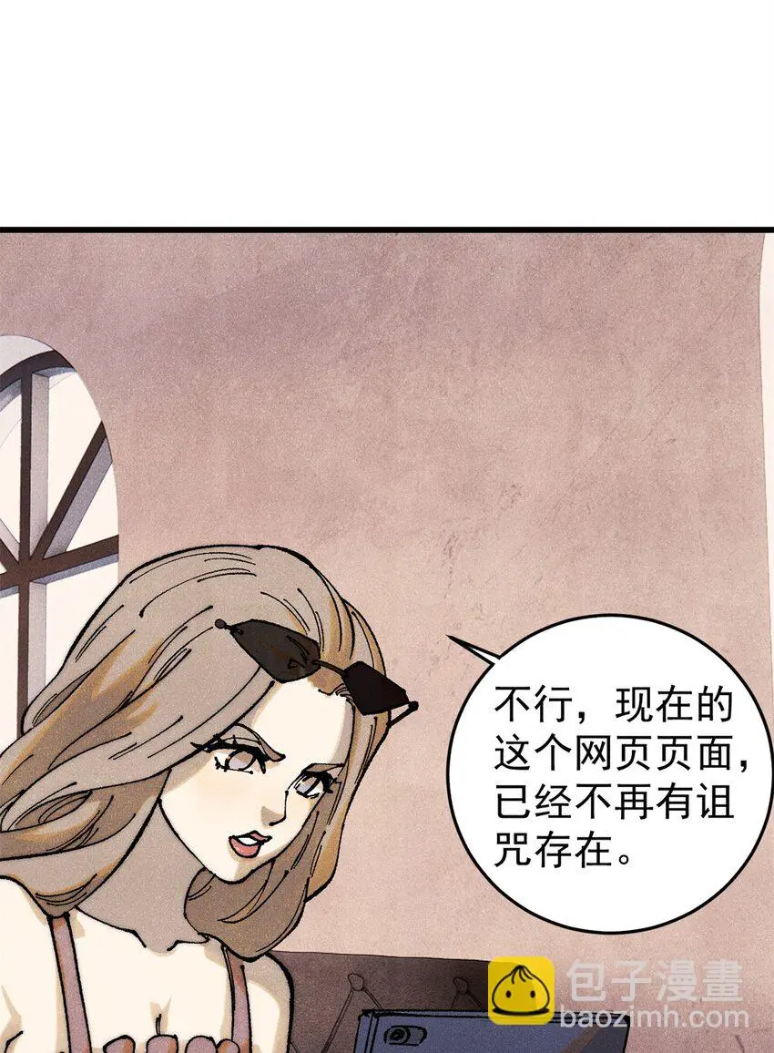 110 程序猿诅咒46