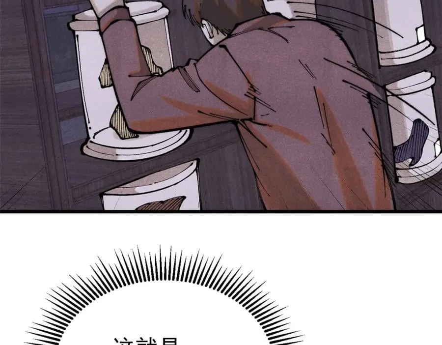 119 异常器官63