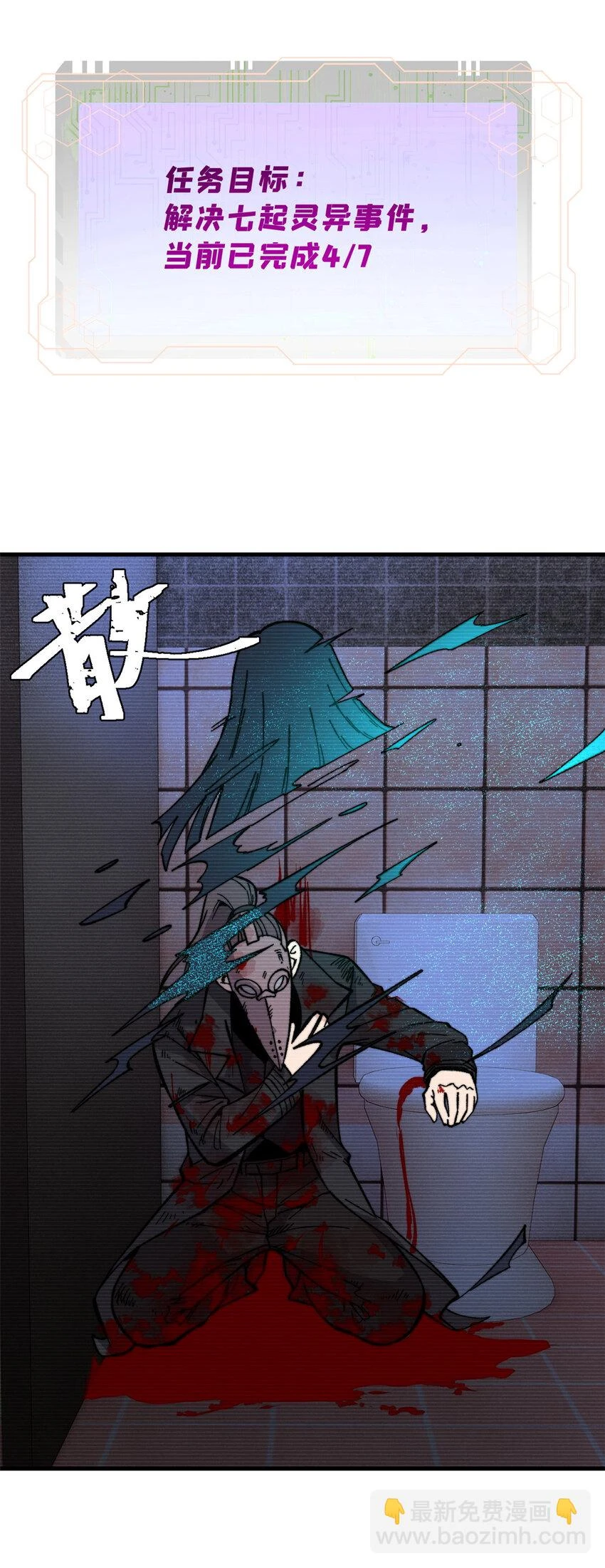 56 水管成精13