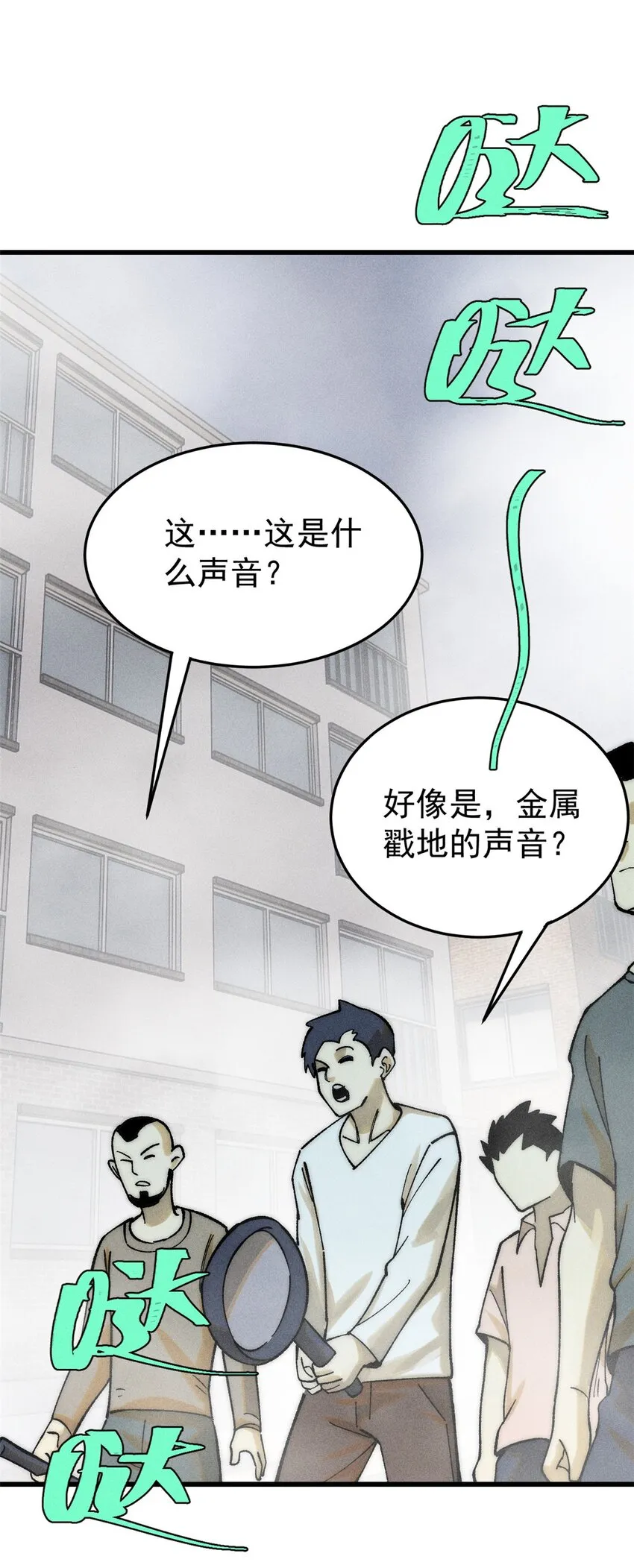 82 刀劳鬼48