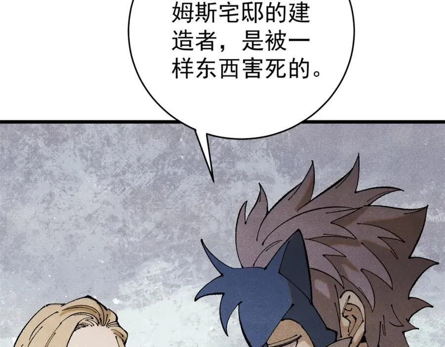 121 汇合21