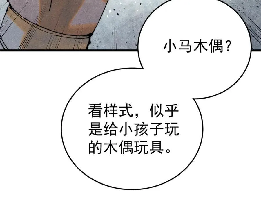122 洛亚诺克87