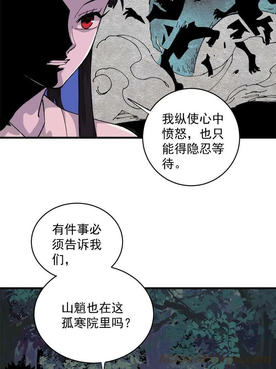 12 合体6