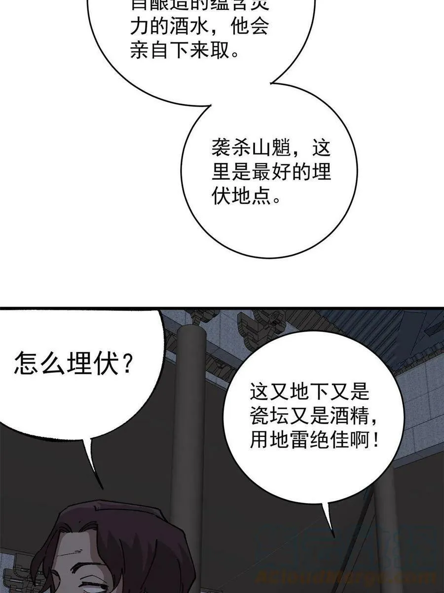 13 地雷30