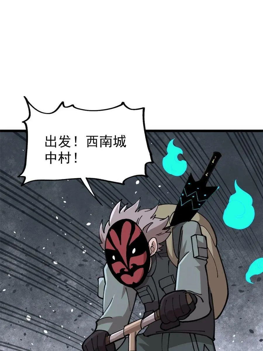 21 疯癫之人52