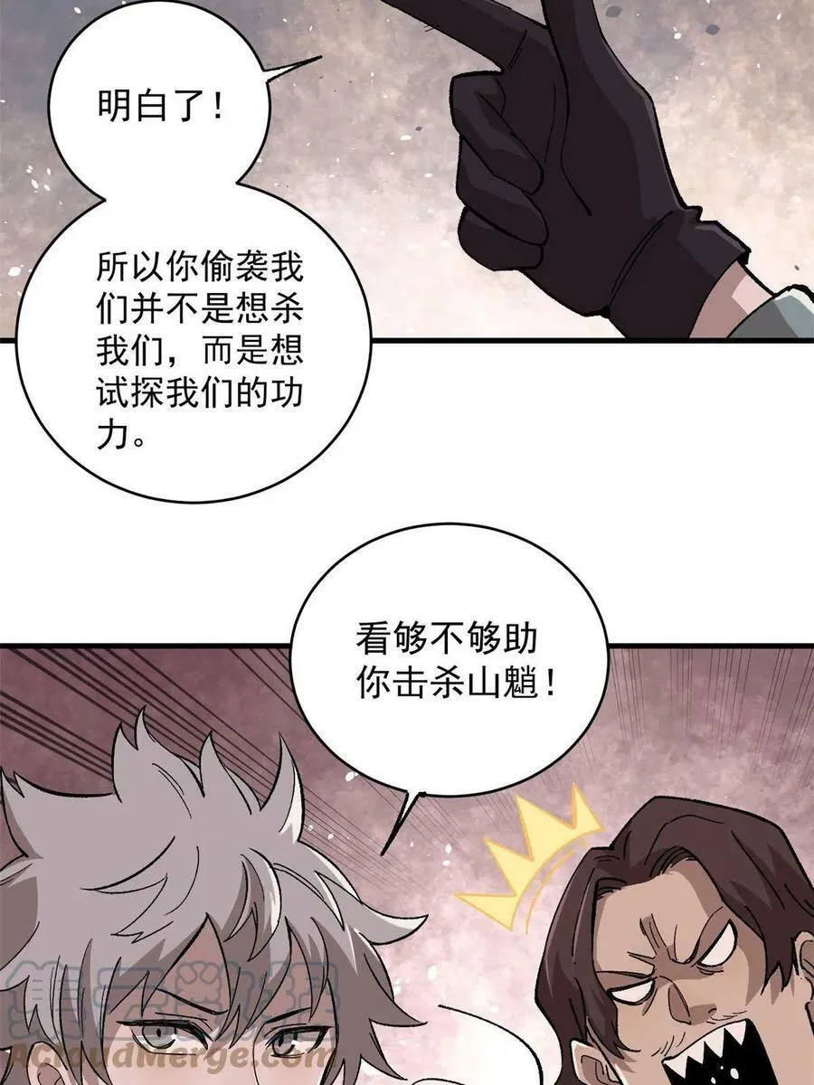 12 合体9