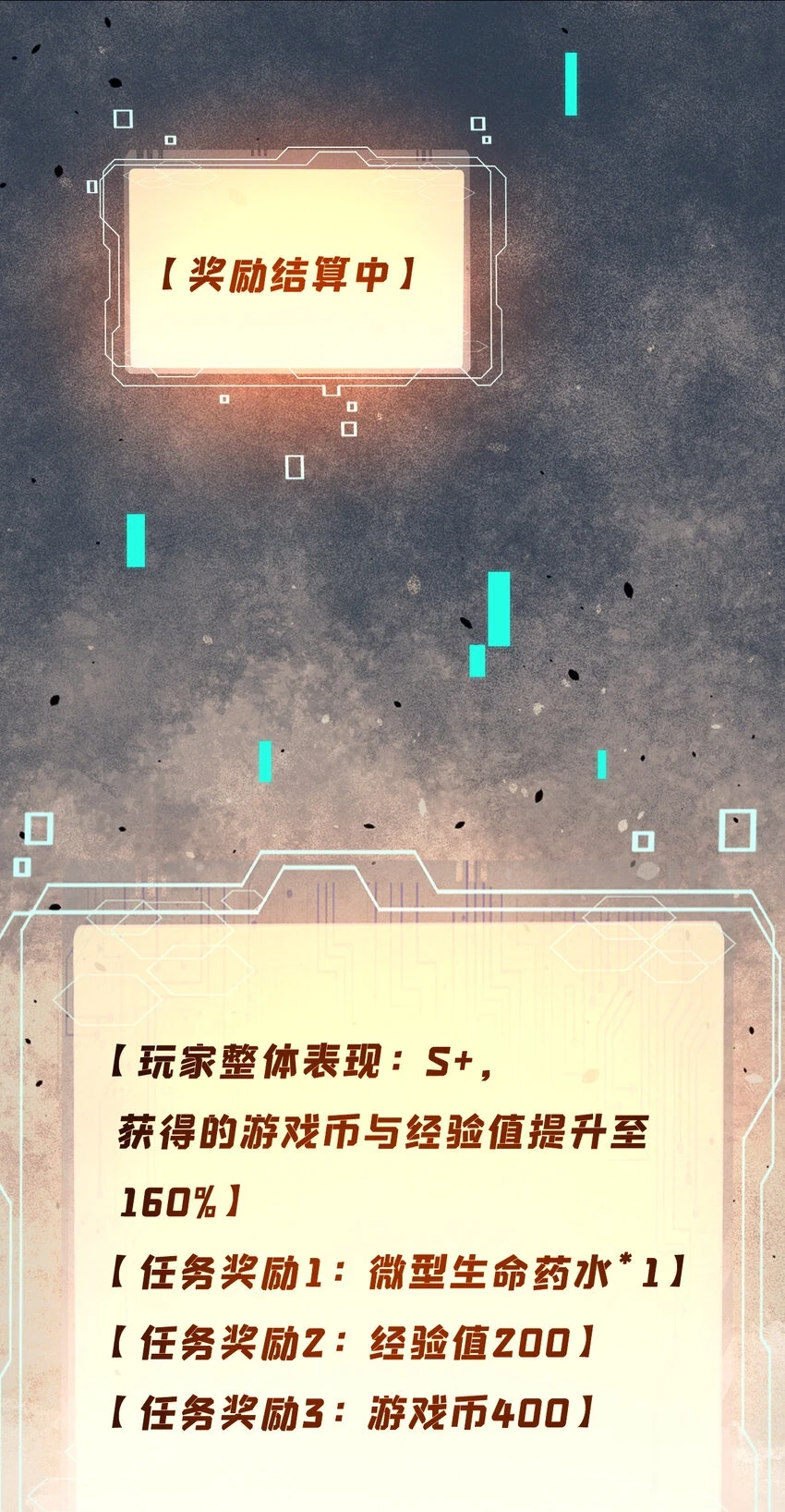 59 微型生命药水35