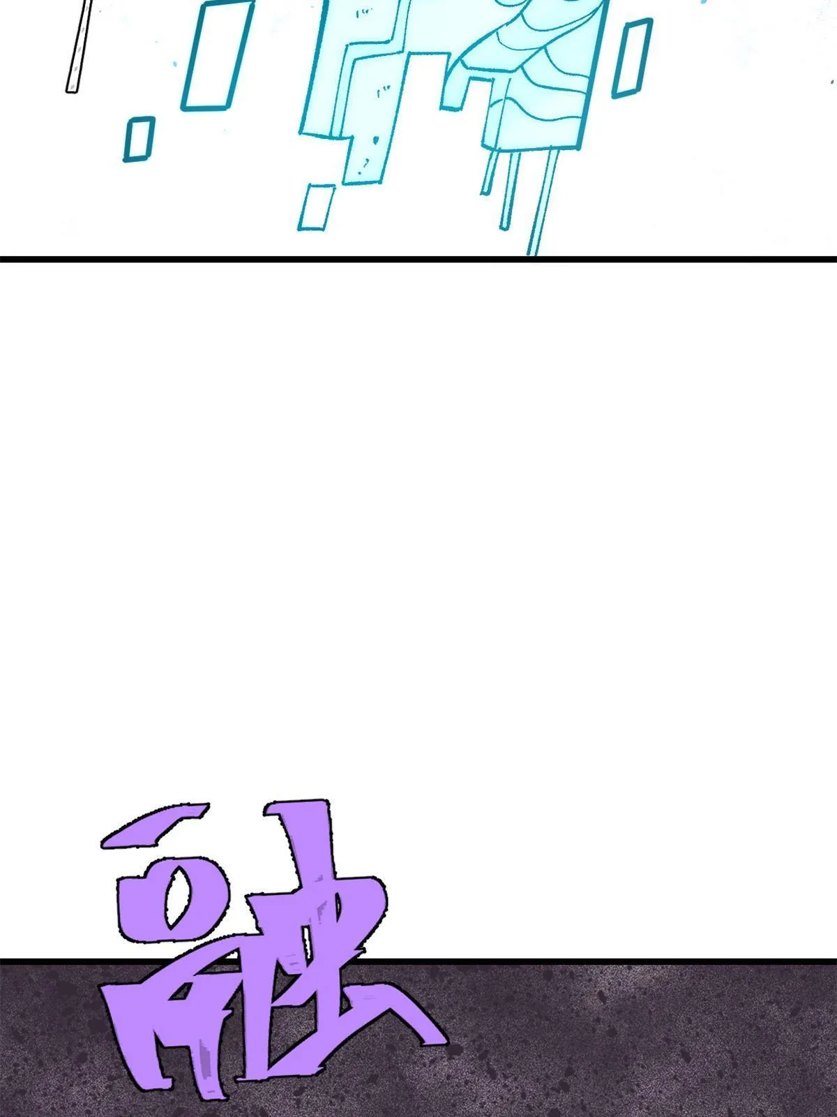 78 斩 楼兰！75