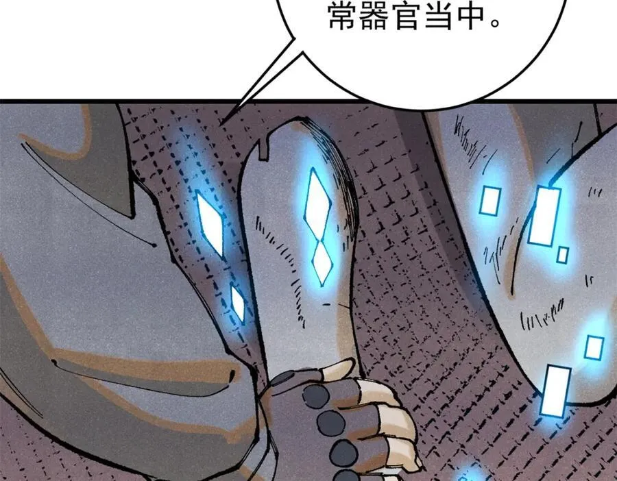 121 汇合30