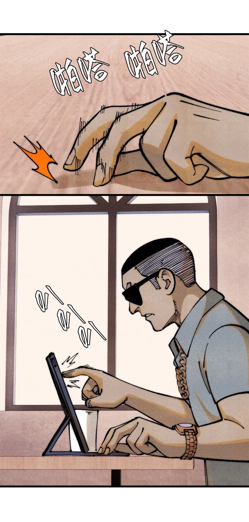 110 程序猿诅咒51