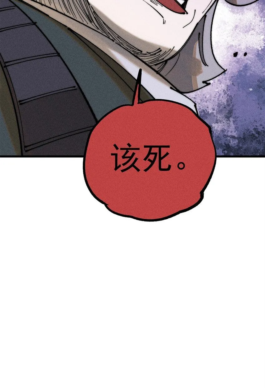 102 你真该死啊59