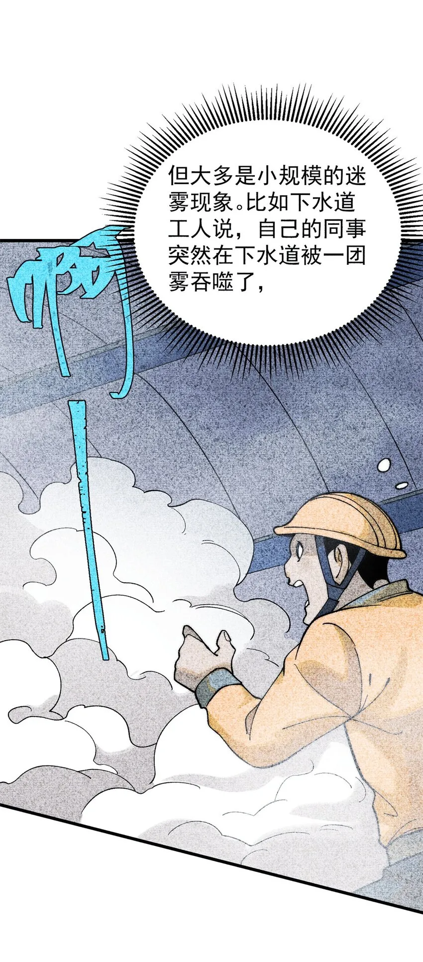 82 刀劳鬼43