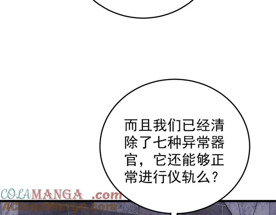 126 幻觉72