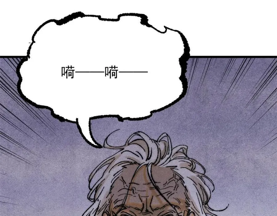 123 头颅98