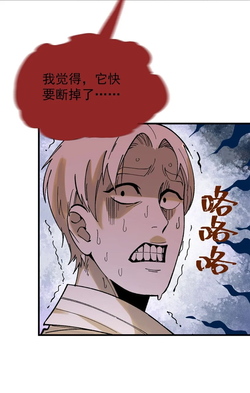 61 落枕37