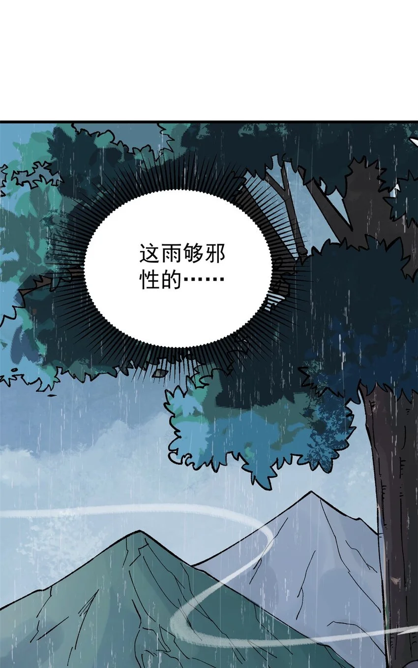 61 落枕13
