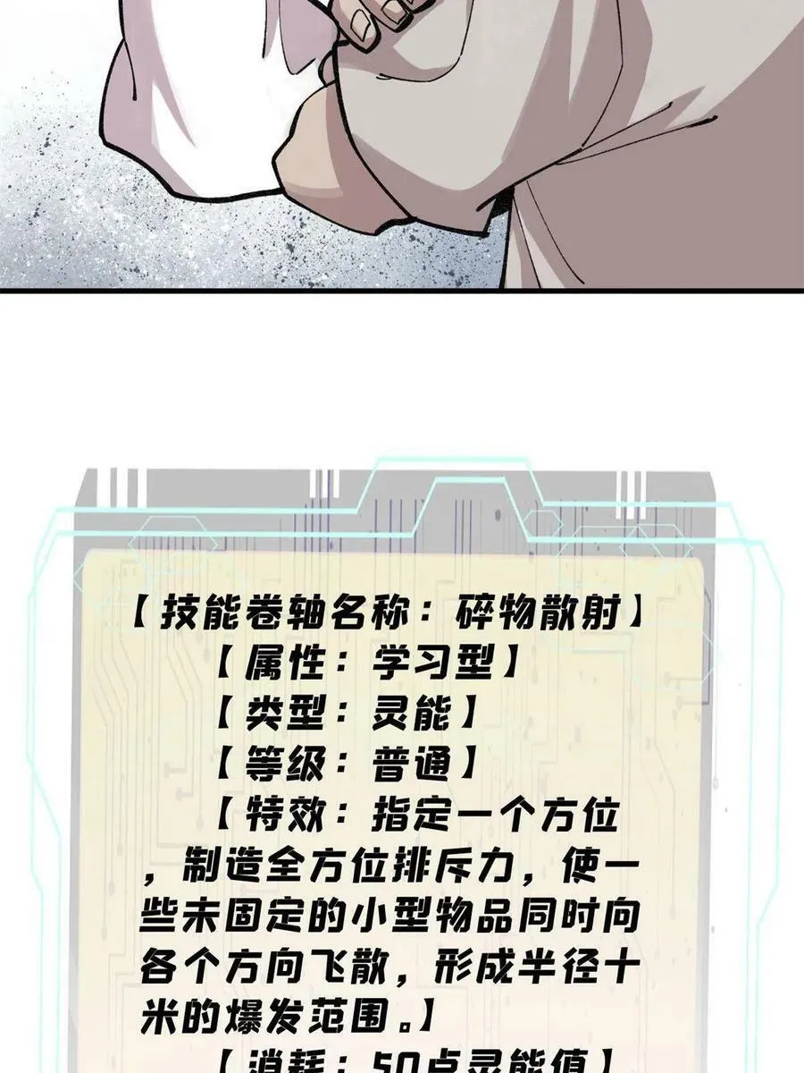 26 混搭55