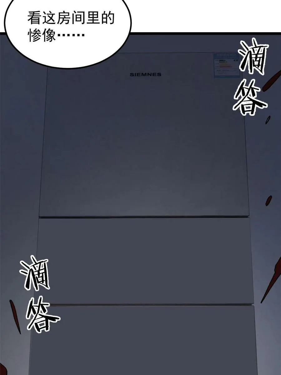 21 疯癫之人5