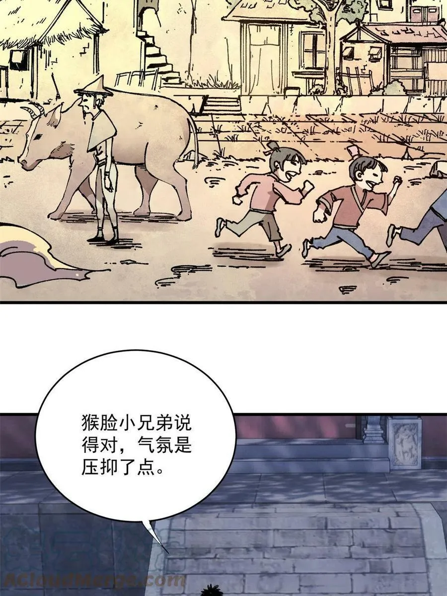 09 团队副本：孤寒院24