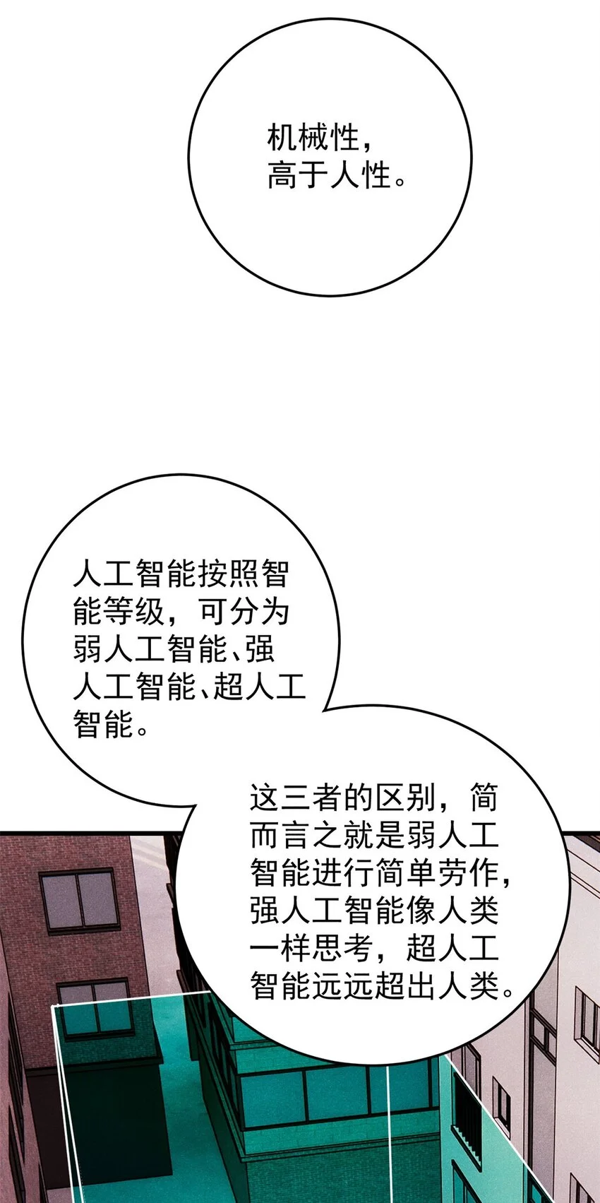 112 鲸歌40