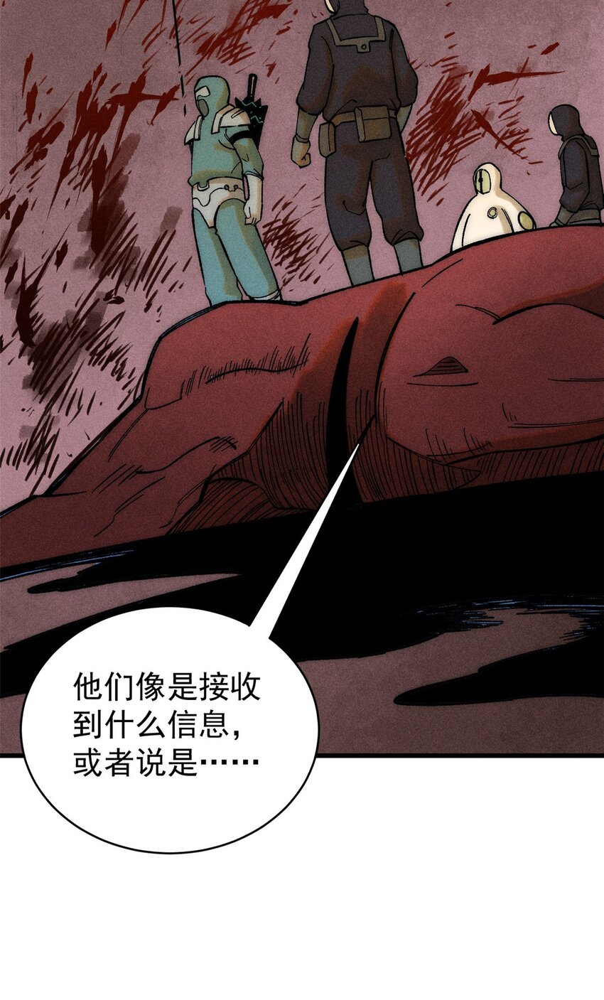 76 畸变13