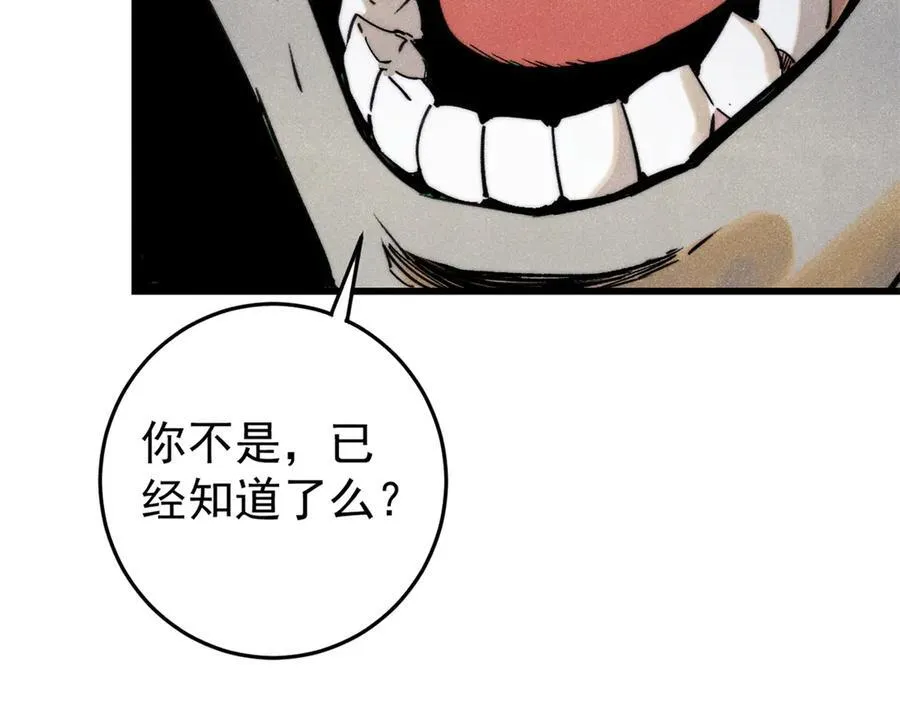 130 女巫31