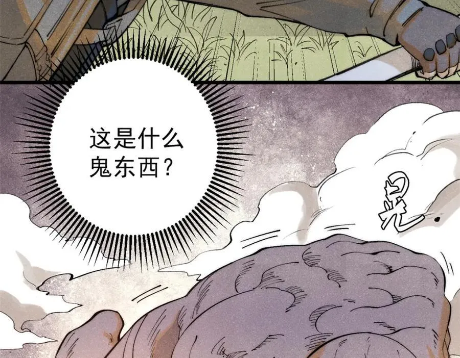 127 最后一个器官77