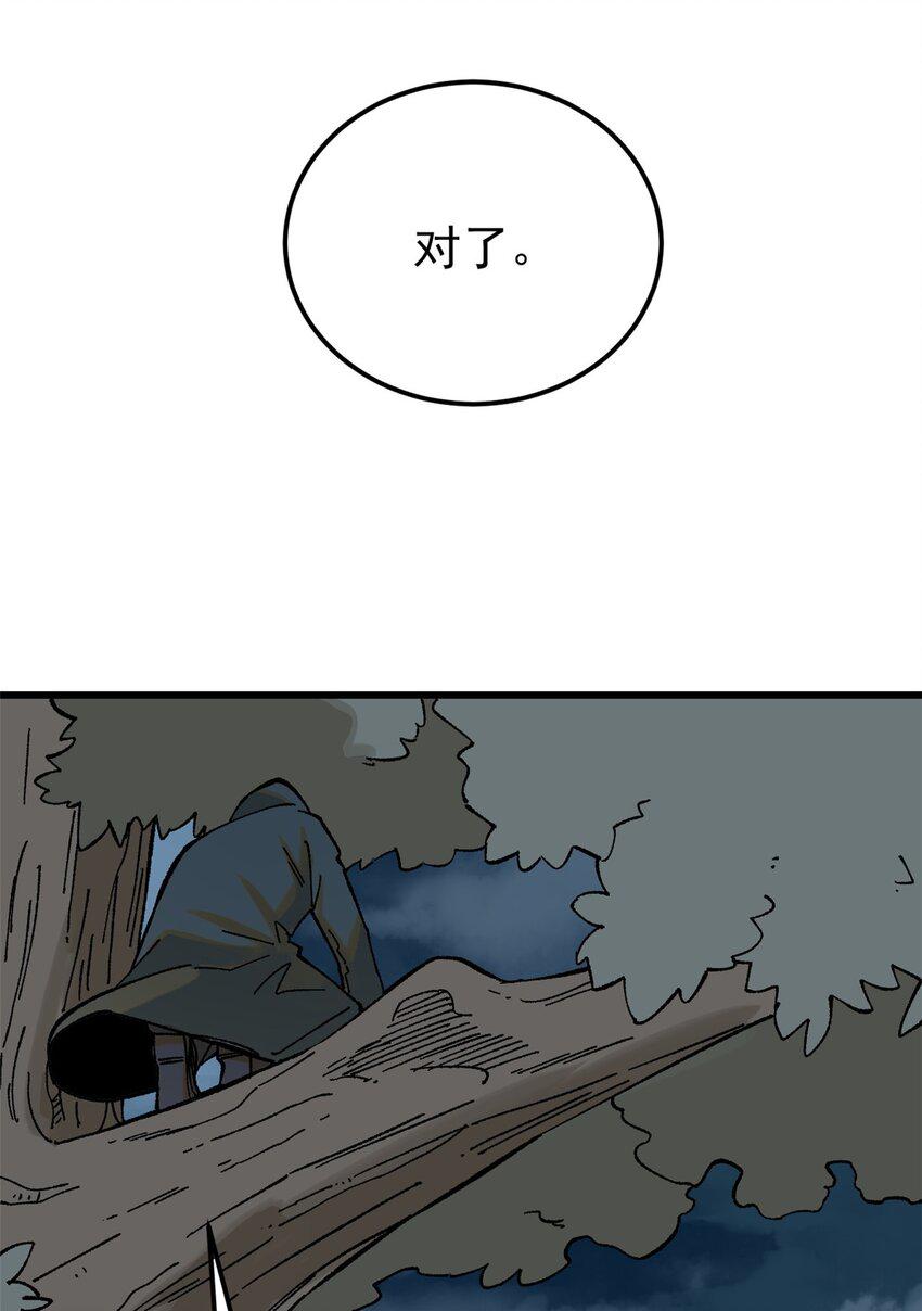 67 炼金术师魔匣13