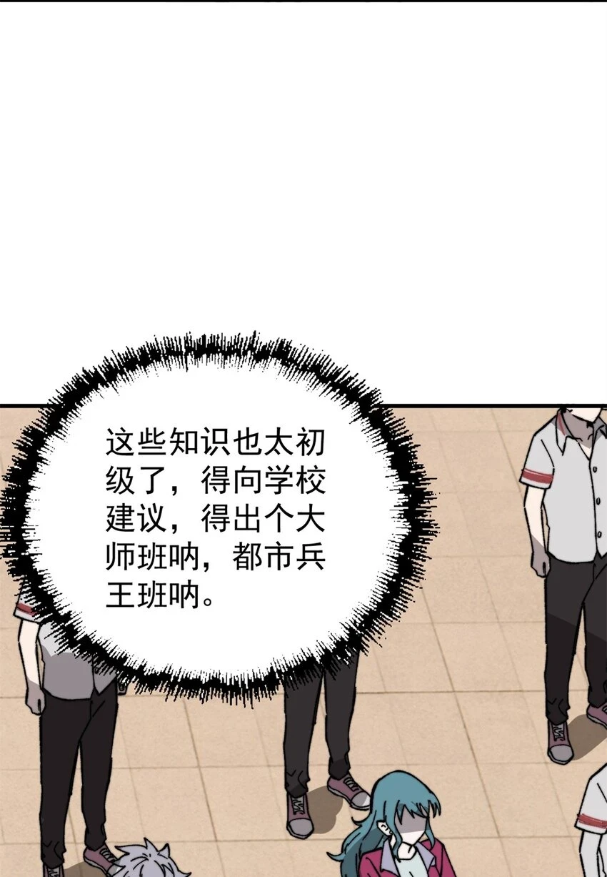 49 校园往事5