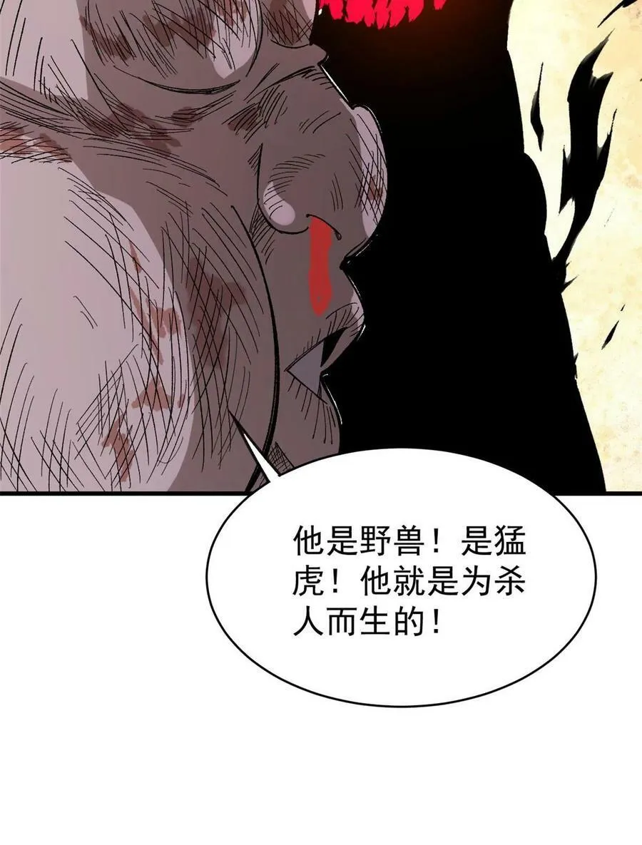 45 昙花61