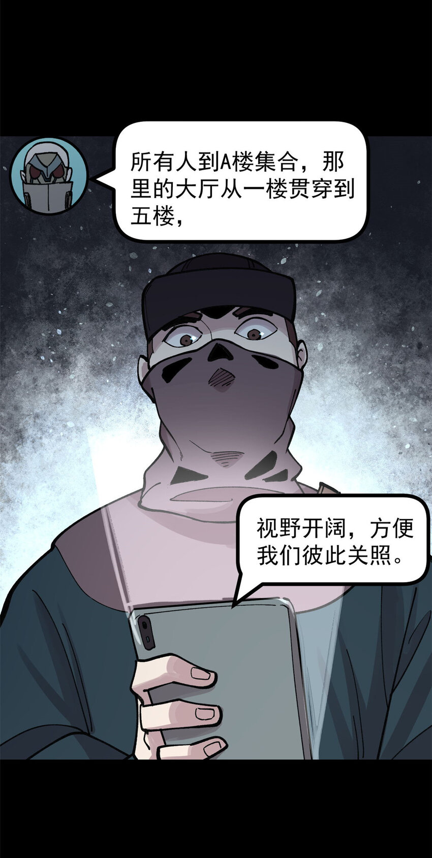 28 临摹符箓40