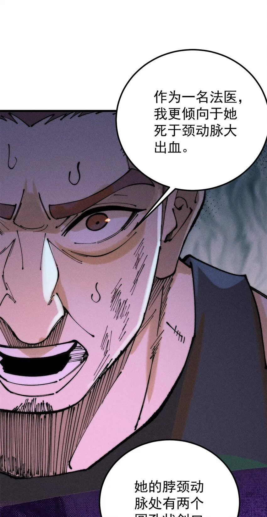 96 真相17