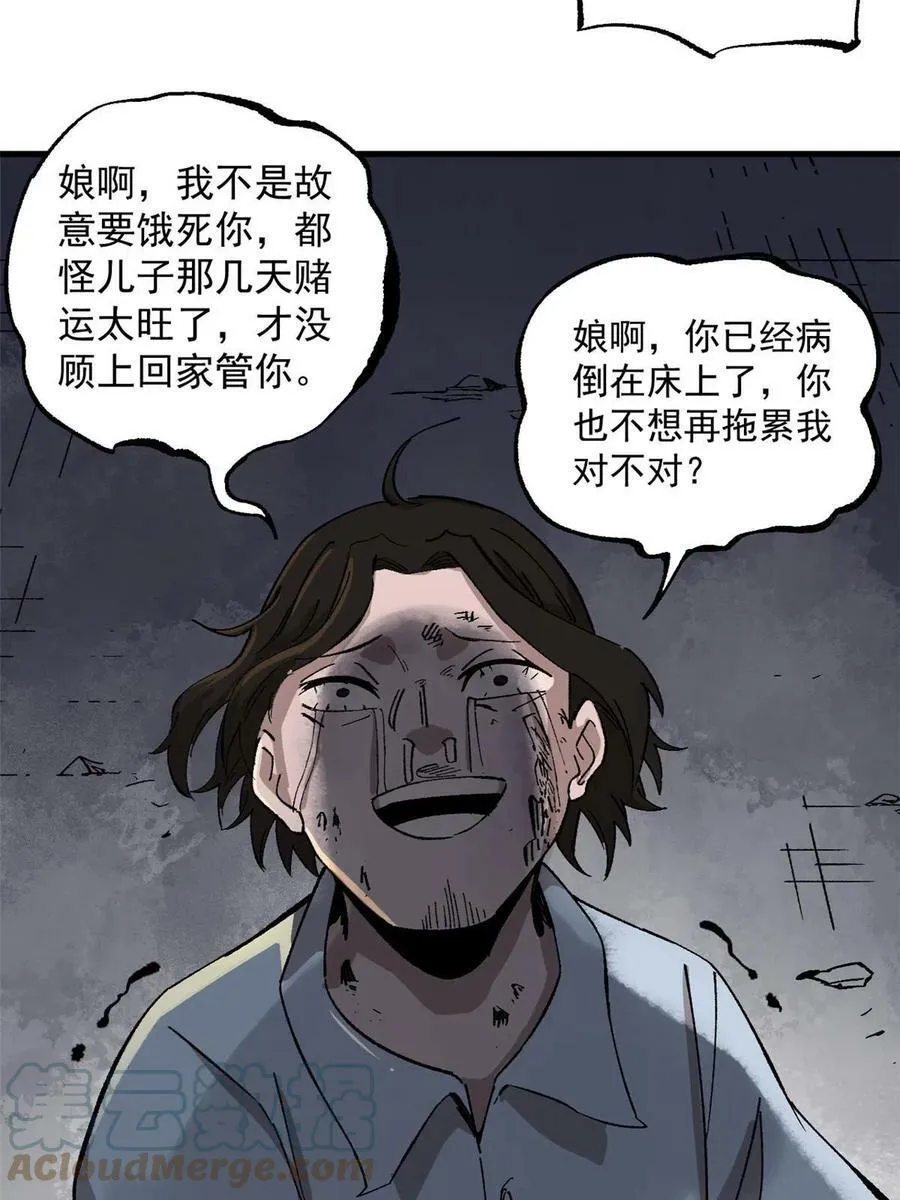 07 母亲24