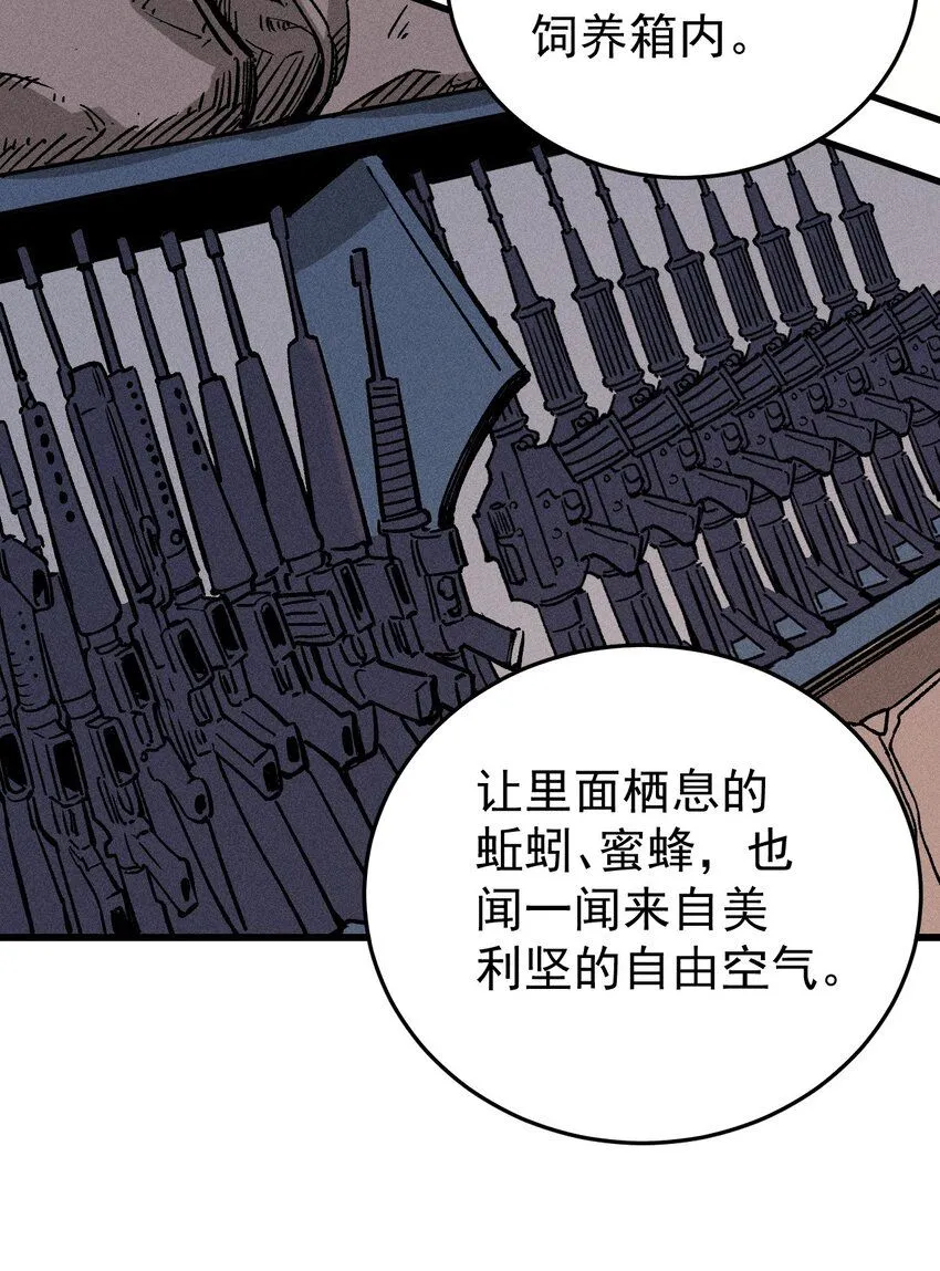 97 俱乐部34