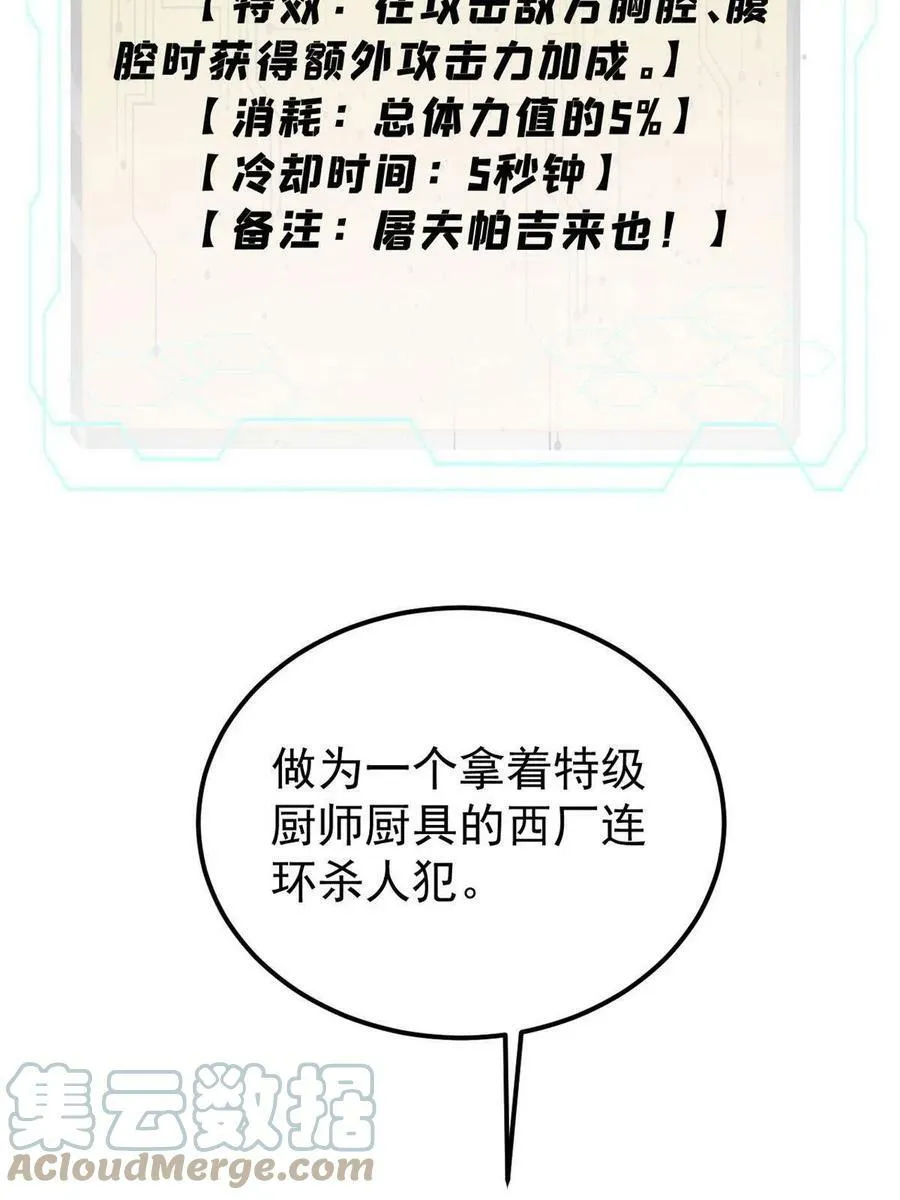 26 混搭63
