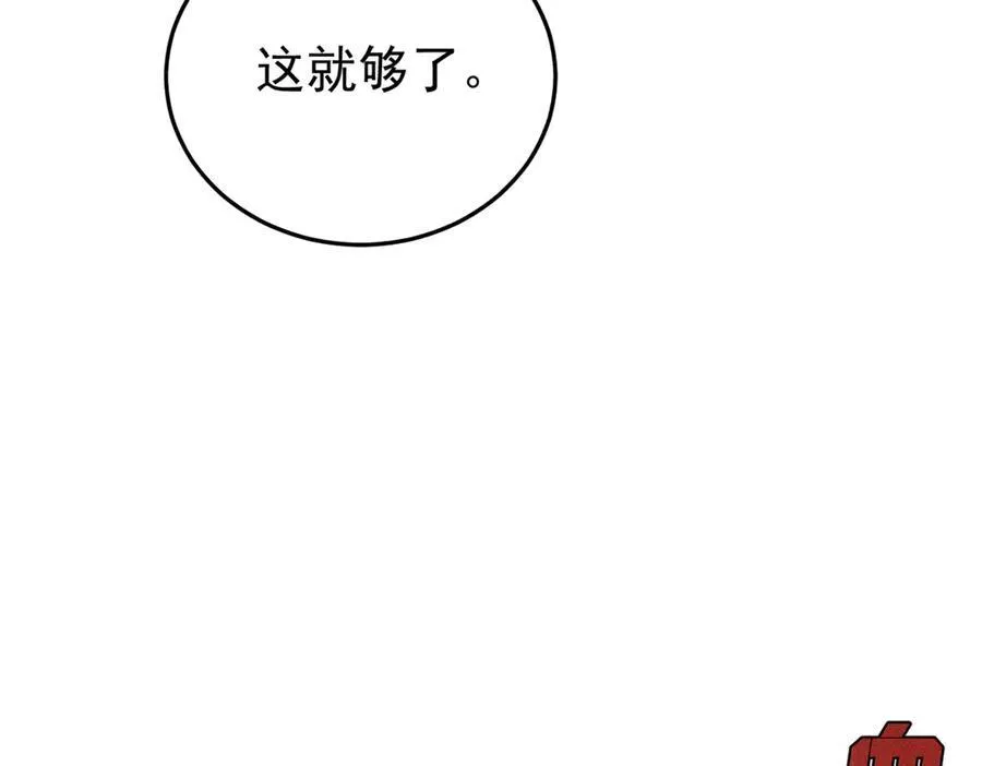 133 终局53