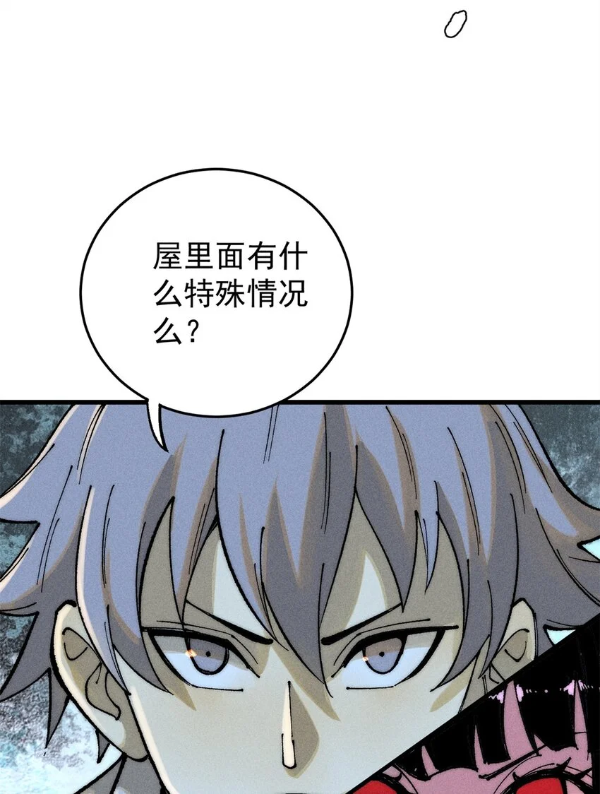 107 磨牙吮血38