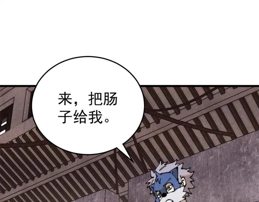 122 洛亚诺克71