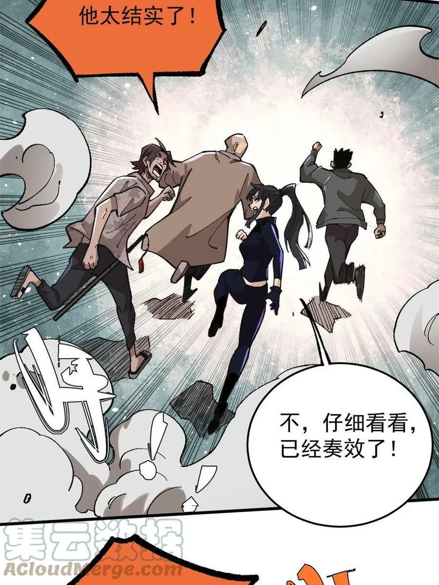 18 灭山魈45