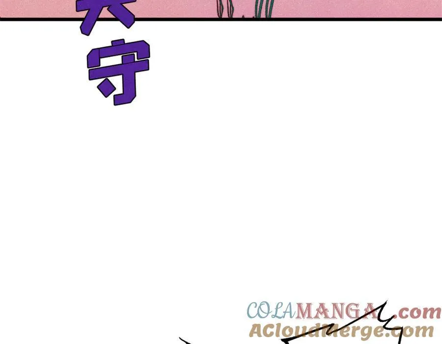 133 终局56