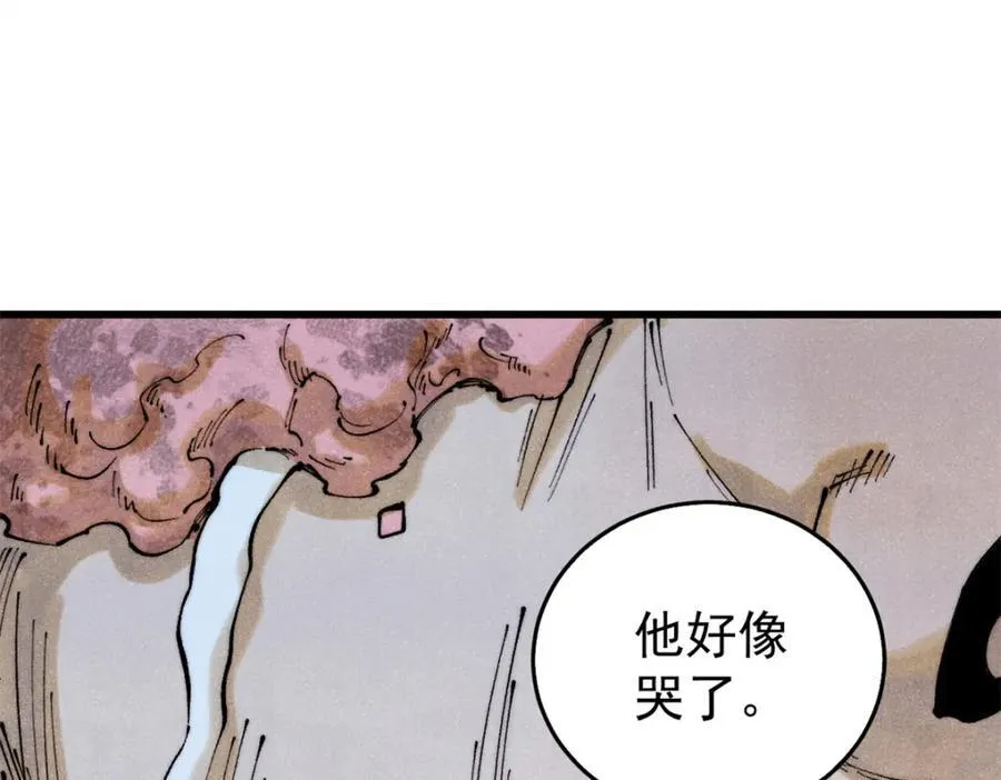 125 鸡翅109