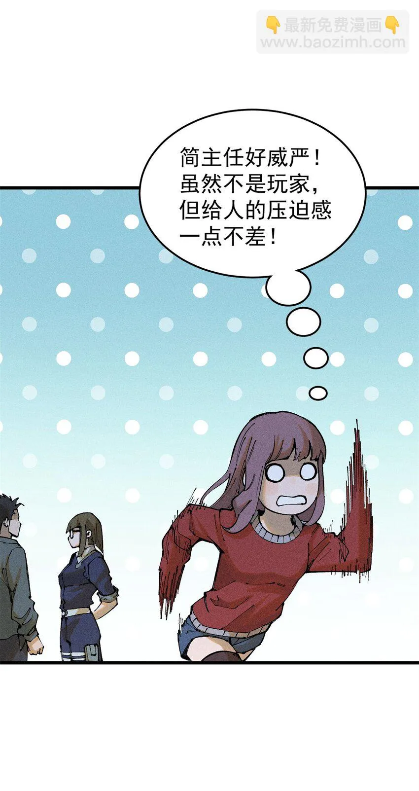 90 特事局的接应36