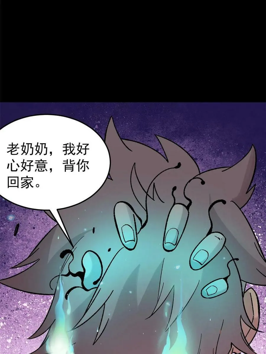 40 卷发棒吱扭扭的转10
