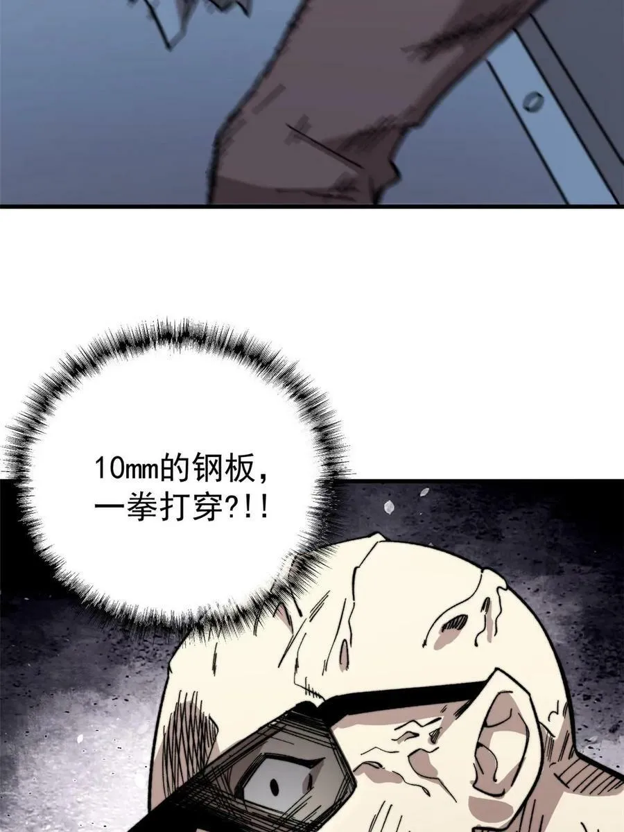 46 露一手53