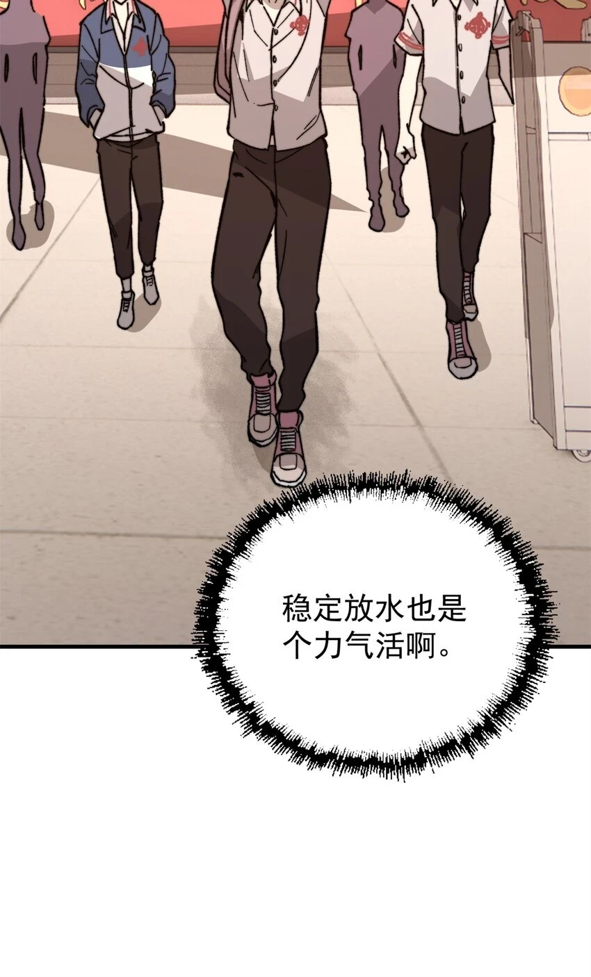 49 校园往事32