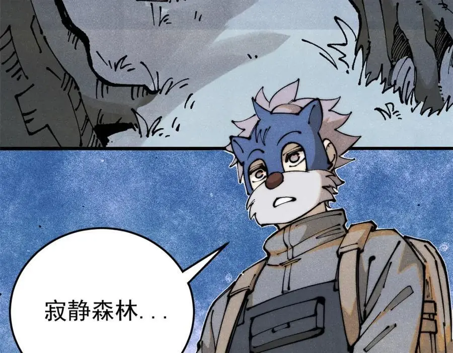 115 追逐11
