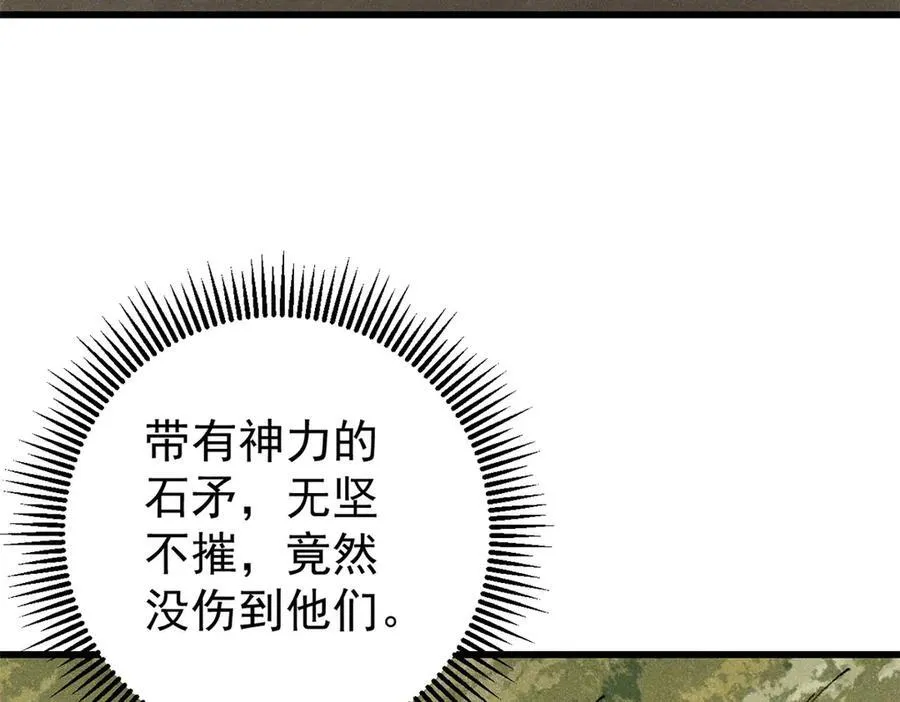 132 缩头乌龟149