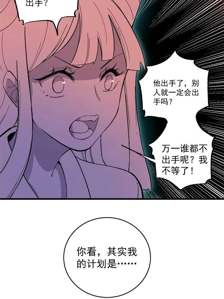 16 炼丹20