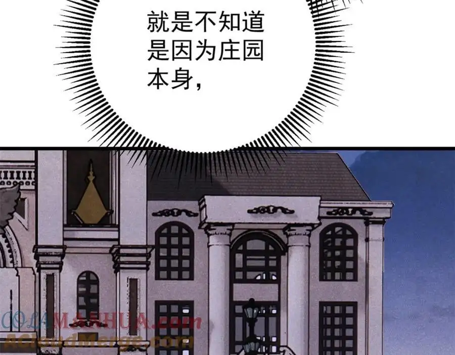 115 追逐136