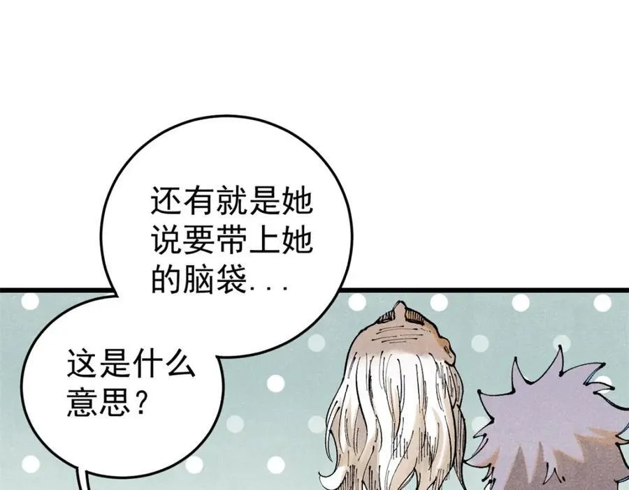 124 驯鹿130